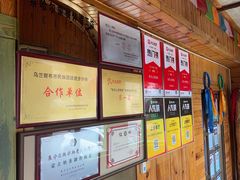 -牧马人奶茶馆(乌兰察布总店)
