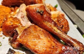 Green Tea Chicken