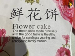 -茶花妹子云南餐厅(传媒大学店)
