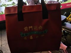 -前门·鲜肉火锅(长风店)