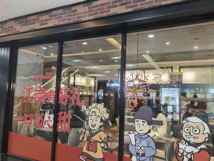 肯德基(菱角湖店"为了尝新品,虽然吃了饭还是特地买了一个!