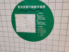 -麦当劳(融创茂店)