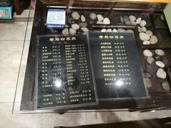 -老马粉蒸肉(西塘古镇店)