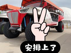 -库伦旗银沙湾旅游景区