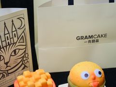 -GRAMCAKE一克甜品(武昌万象城店)