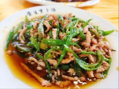 -荣生萝卜汤饭店