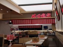 -膳心记•明火四宝煲仔饭(前海科兴店)