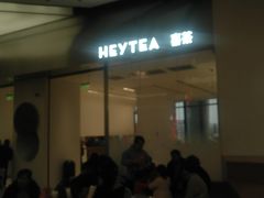 门面-喜茶(永旺梦乐城店)