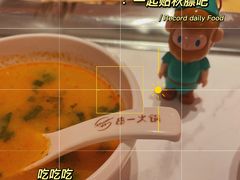 -串一火锅(赛格国际购物中心店)