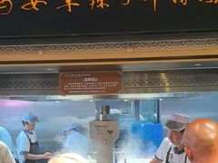 -清真·马安军辣子牛肉面
