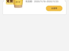 -麦当劳(新洲南路店)