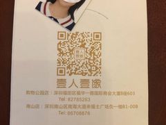 -壹人壹像工作室(购物公园店)