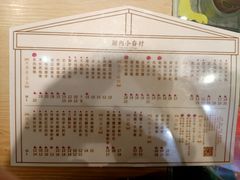 -厝内小眷村(新北万达店)