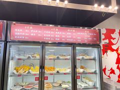 -怒火八零串串火锅(大渡口新天泽店)