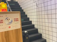 -龚海宝· 烧烤· 羊肉原切挂糊更好吃(庄市店)