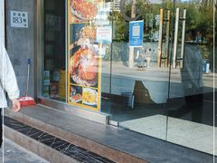 门面-金龙·打边炉(武进路店)
