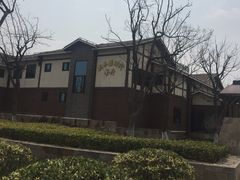 -新木器时代餐厅(太湖新天地店)