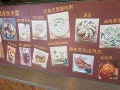 -笃笃笃糖粥(十全街店)