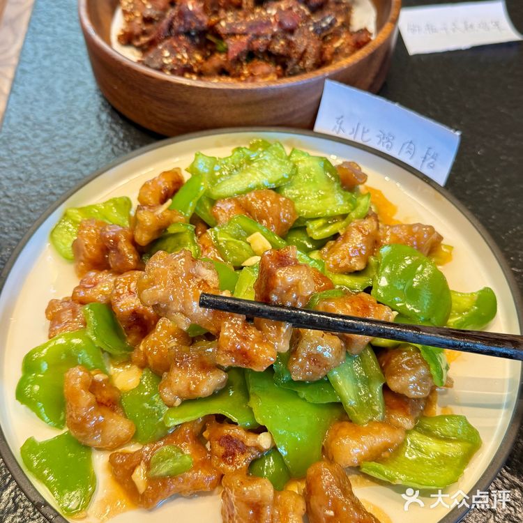 东北人没骗人，这家现做东北菜是真好吃😋