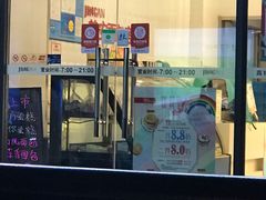 门面-静安面包房(天山店)