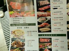 菜单-羊肉街口老银川滩羊涮肉馆