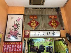 门面-娟姨第一娟猪脚姜(第十甫路店)