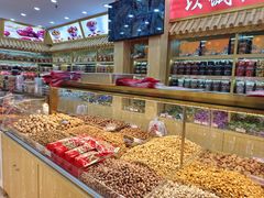 -栗粒香(贵阳路总店)