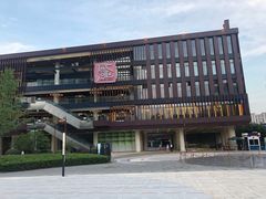 -觅福里•熟成和牛餐厅