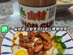 -山村茶餐厅(石岐店)