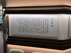 -悦融琥珀·京鲁菜·海味珍品(西单店)