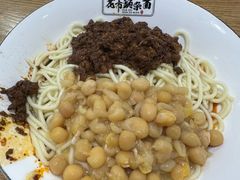 花市豌杂面-花市豌杂面(民生路店)