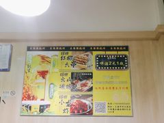 -東豫狼鲜货烧烤. 碳火烤鱼. 小龙虾(上海首店)