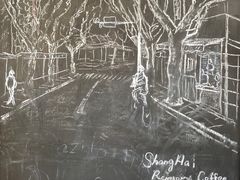 -RUMORS COFFEE ROASTERY鲁马滋咖啡(湖南路店)