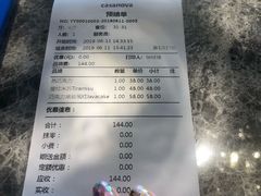 账单-CASANOVA西餐厅(海信广场店)