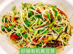 -农家小院(朱雀桥店)