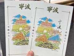 -宁波鄞州万达广场
