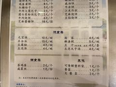 -南来顺饭庄·清真(南菜园店)