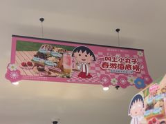 -海底捞火锅(万达广场店)