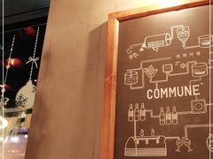 -COMMUNE幻师(渔人码头店)