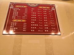 菜单-甲鱼火锅(北村小区店)