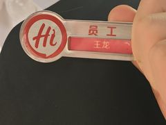 -海底捞火锅(大融城店)