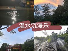 -四会奇石河风景区