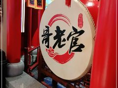 -哥老官重庆美蛙鱼头(五角场合生汇店)