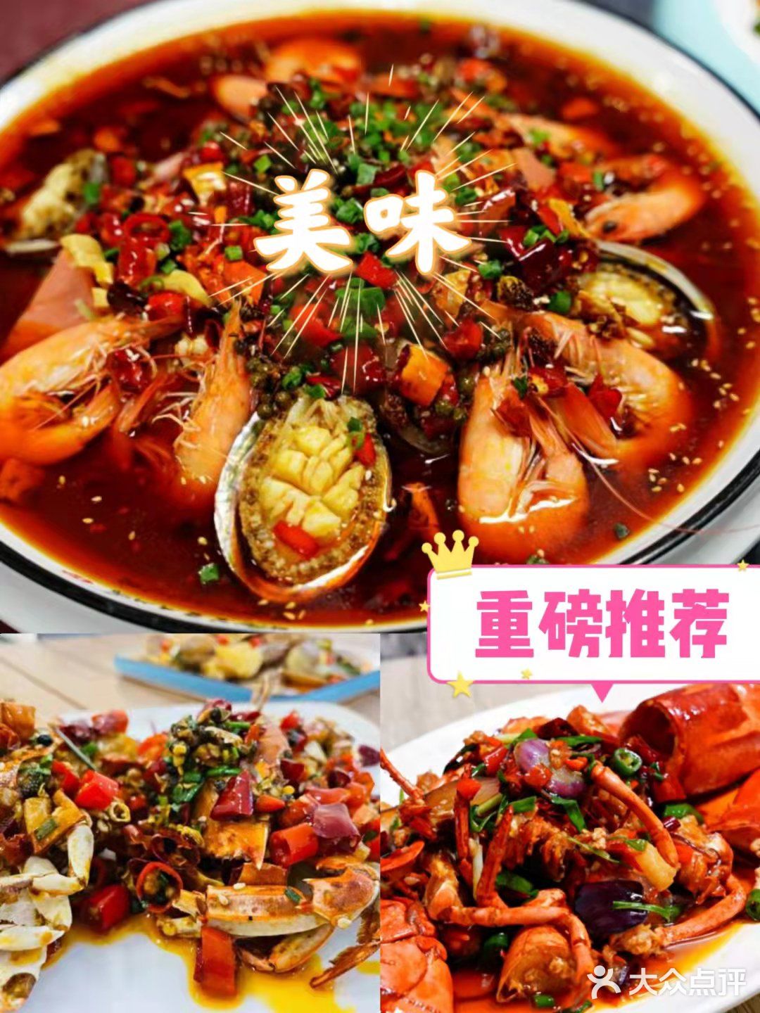 三亚美食/不可辜负的海鲜小胡子家