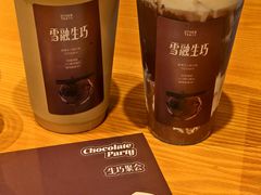 -OT另茶(上海幸福里店)