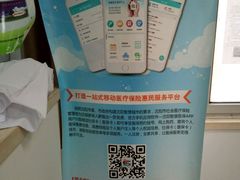 -辽宁省人民医院