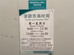 -首都医科大学附属北京友谊医院(西城院区)