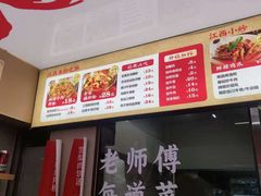 -粉观右江西鲜辣米粉(天地店)