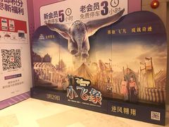 -深圳来福士广场