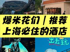 -上海体育场